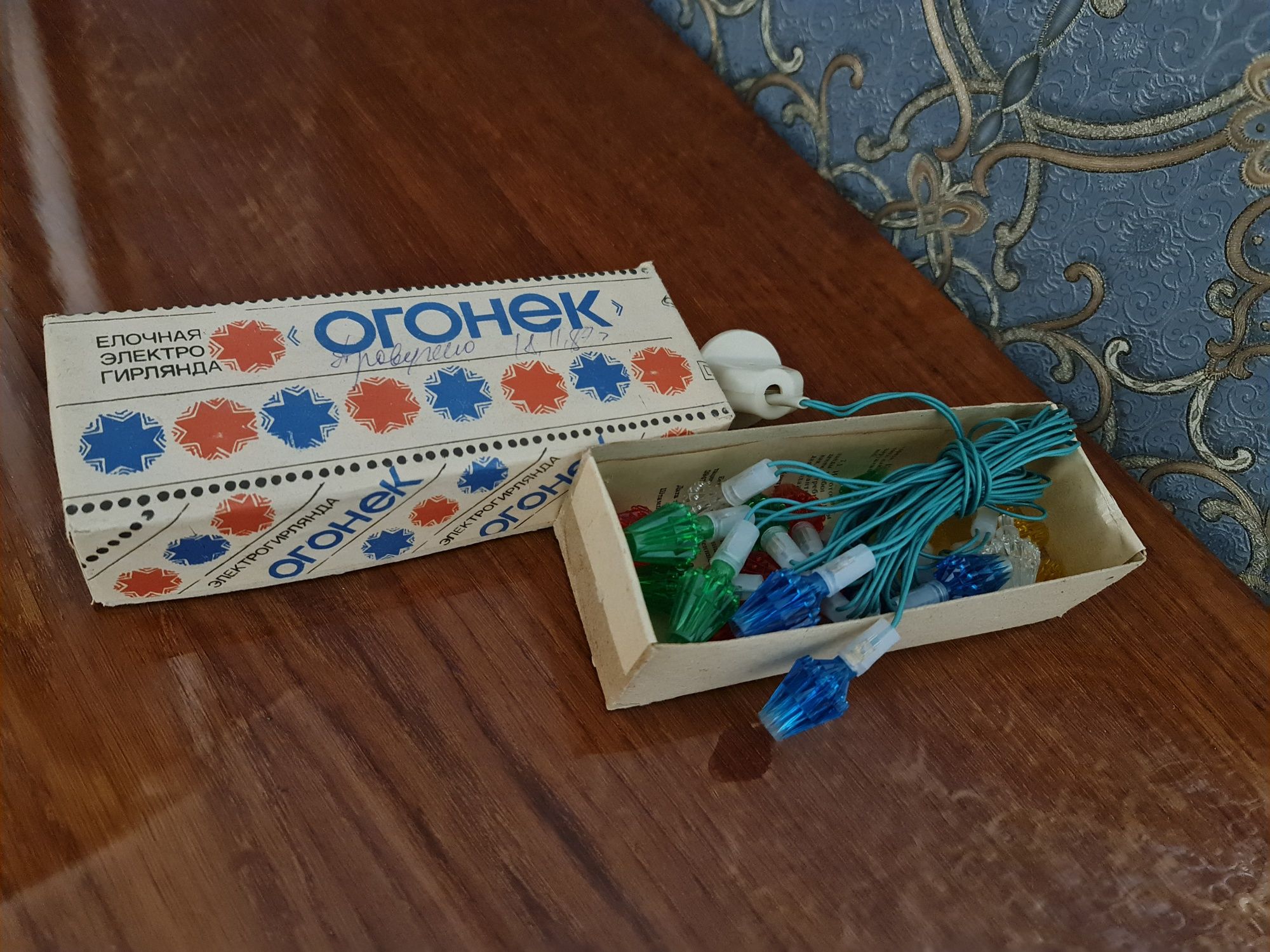 Новорічна гірлянда СРСР
