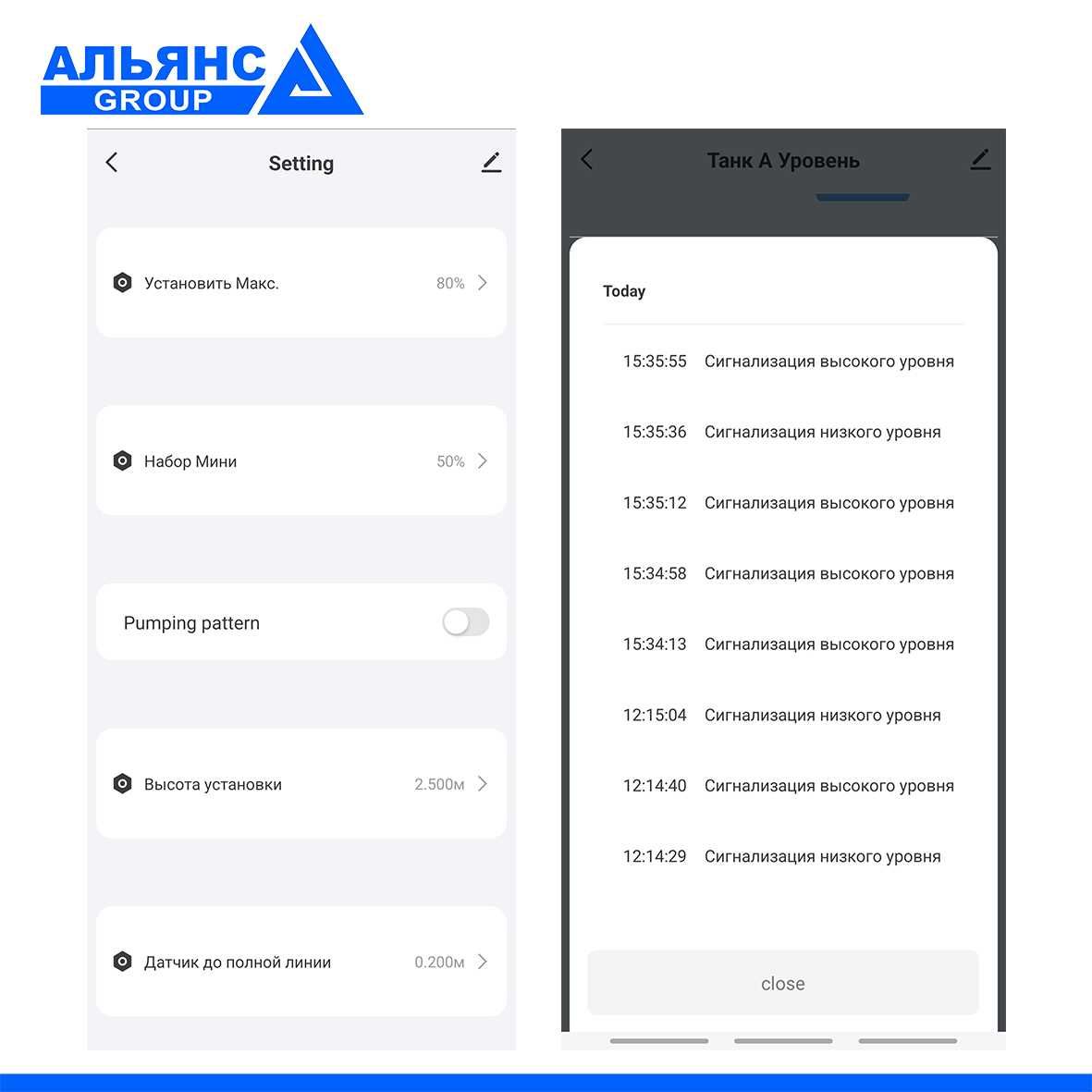 Датчик контролер рівня для бака WiFi