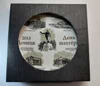 Декоративная тарелка сувенир редкая 30 см Донецк 2013 День шахтёра