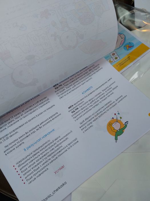 Друк А4 будь-якої складності. Вигідні ціни. Швидко по часу.