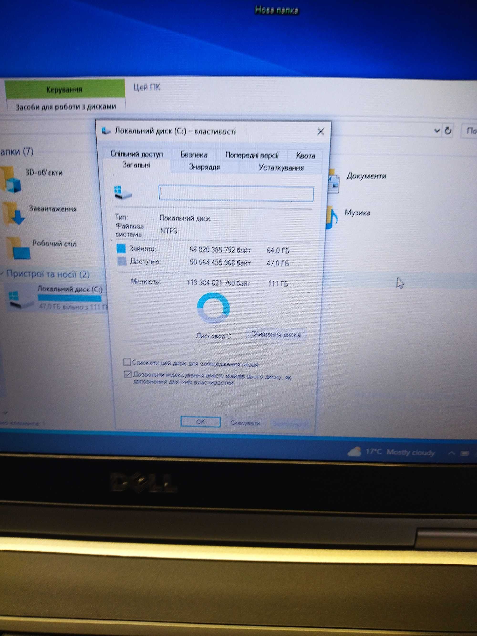 Ноутбук dell latitude e6430