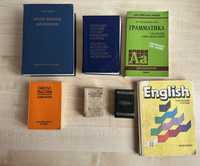 Набор книг по английскому, немецкому, венгерскому Словари