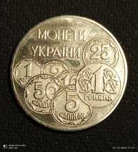 Монета Монети України 2 грн 1996