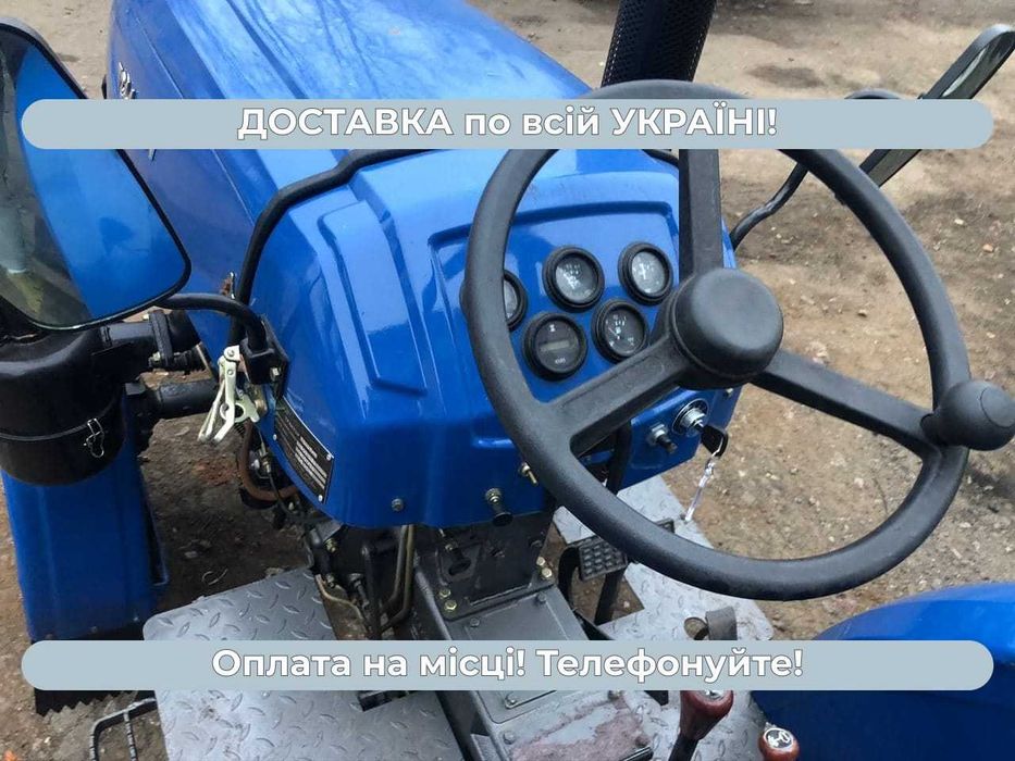 Мінітрактор Xingtai Т-244 ТНТ Повний привід Масла Доставка Безкоштовна