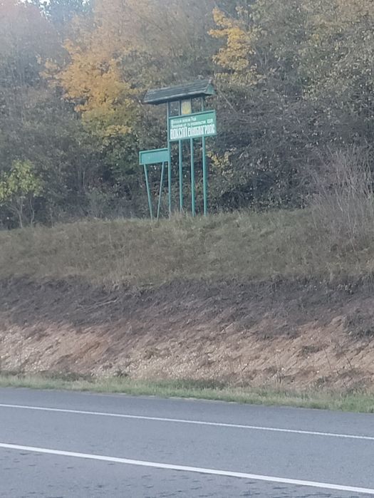 Терміново продам земельну ділянку 8 соток