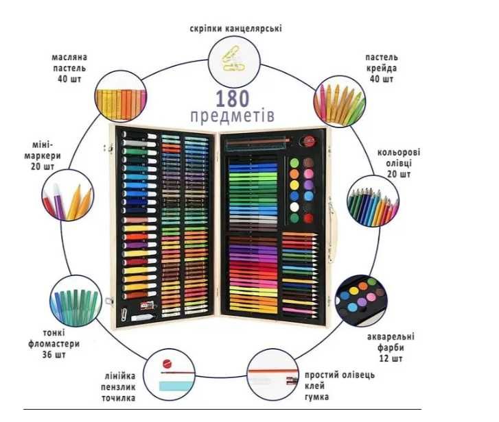 АКЦІЯ!Дитячий набір для малювання олівці фарби 180 предметів Рисование