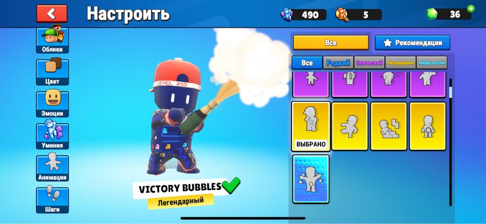 Продаю Аккаунт Stumble Guys