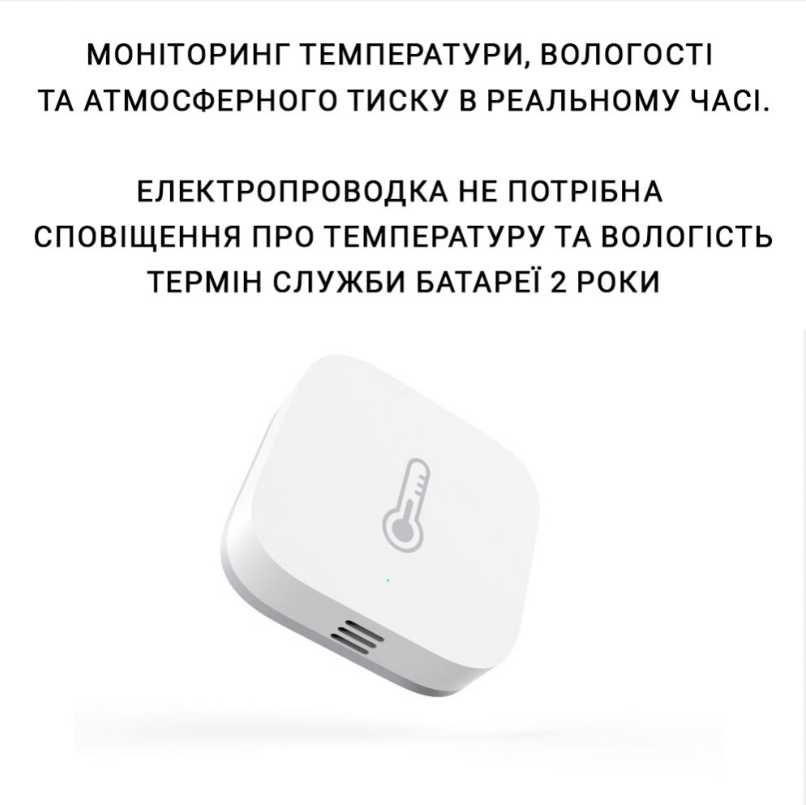 Zigbee Датчик температури вологості Aqara 3шт