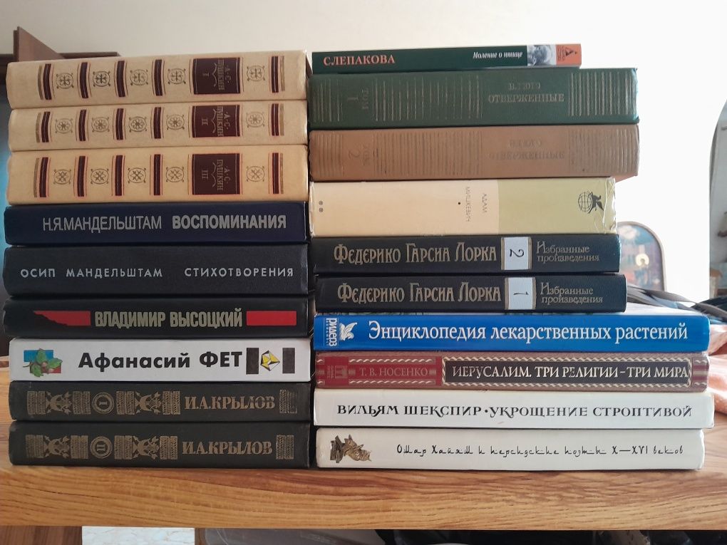 Книги серії "Классическая и современная проза",та  інші книги.35 грн.