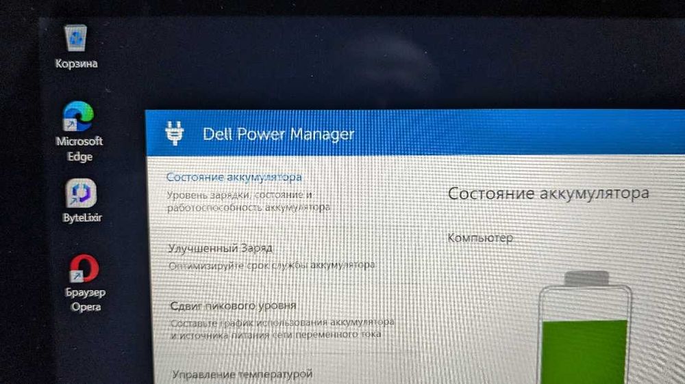 планшет Latitude 5290 2-in-1