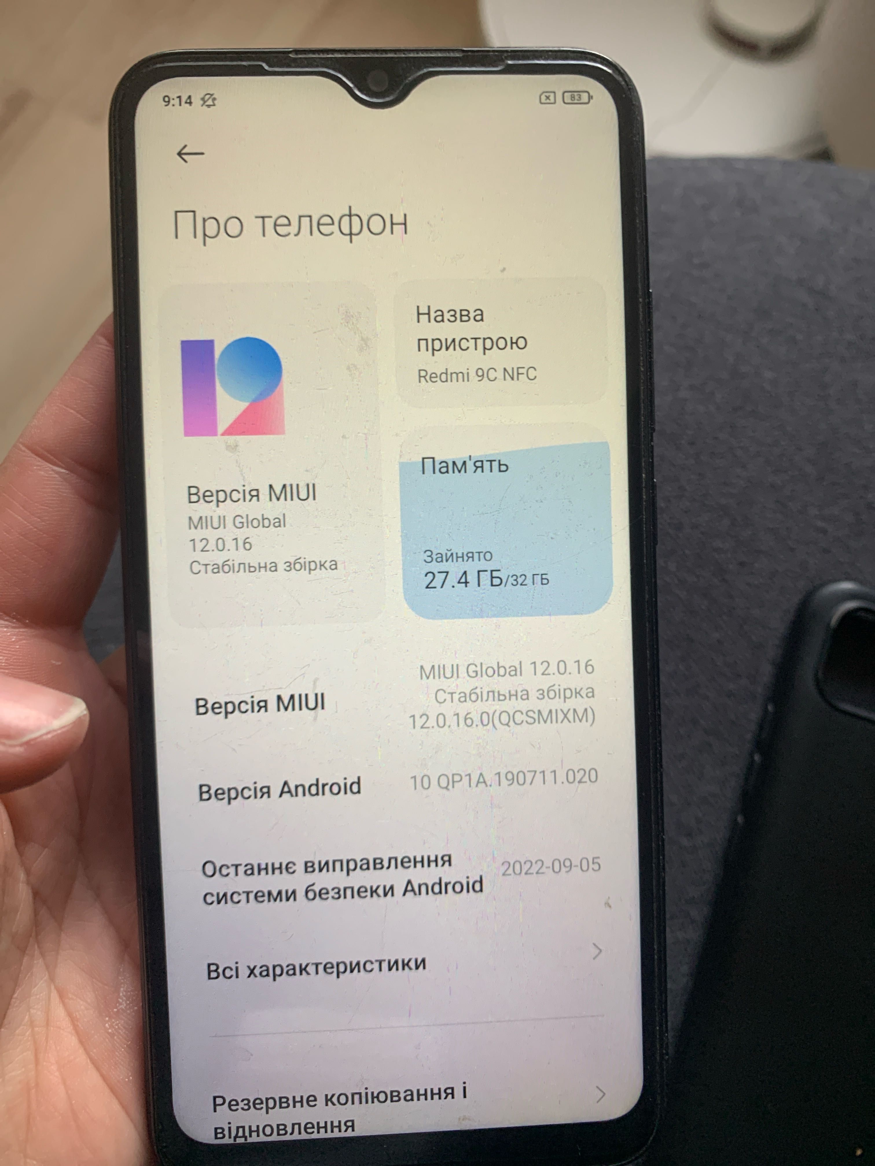 Redmi 9C NFC / 2GB RAM / 32GB пам'яті