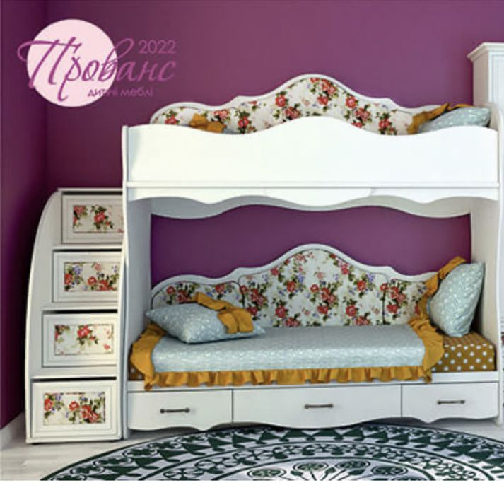 Ліжко (другий ярус) Дитячий Спальний набір ПРОВАНС. САМОВИВІЗ.