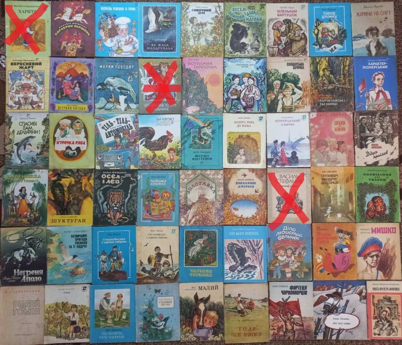 Дитячі тоненькі книжки СРСР видавництва ВЕСЕЛКА  ( укр.мова)