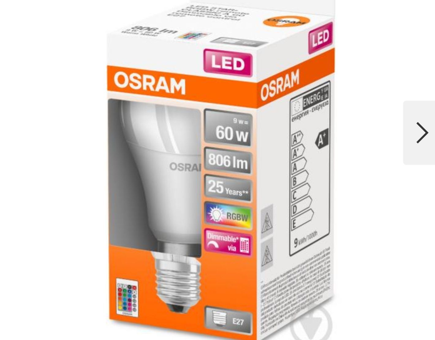 Лампа світлодіодна Osram RGBW 9.7 w A60 wt матова E27 220 В 2700 К...