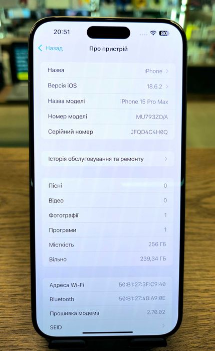 Смартфон iPhone 15 Pro MAX  256Gb (АКБ 88%) Neverlock