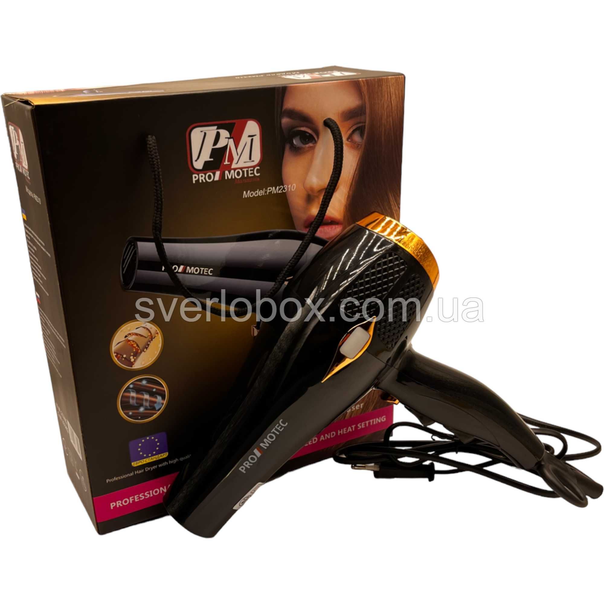Фен для волос PROMOTEC PM-2310 3000 Вт 2 насадки