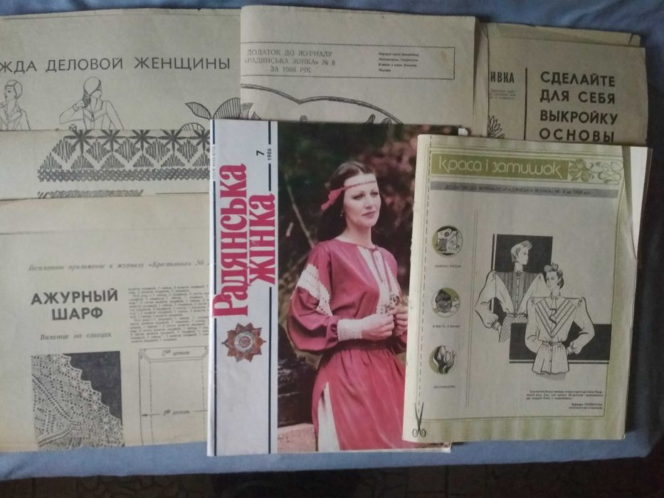 Приложения (выкройки) журнал Работница, Крестьянка, Радянська жінка