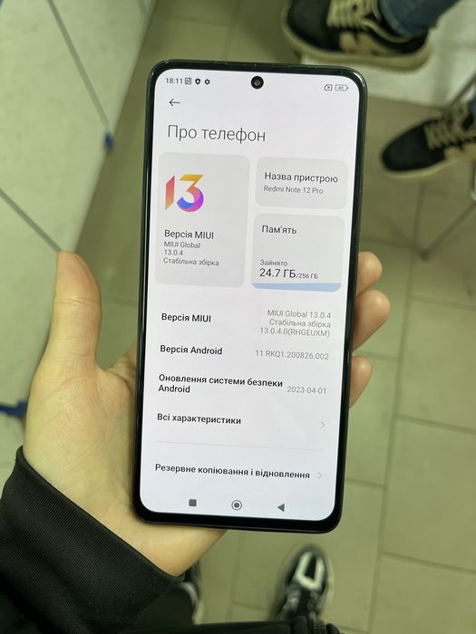 Мобільний телефон Xiaomi Redmi Note 12 Pro 4G 8/256GB NFC швидка заряд
