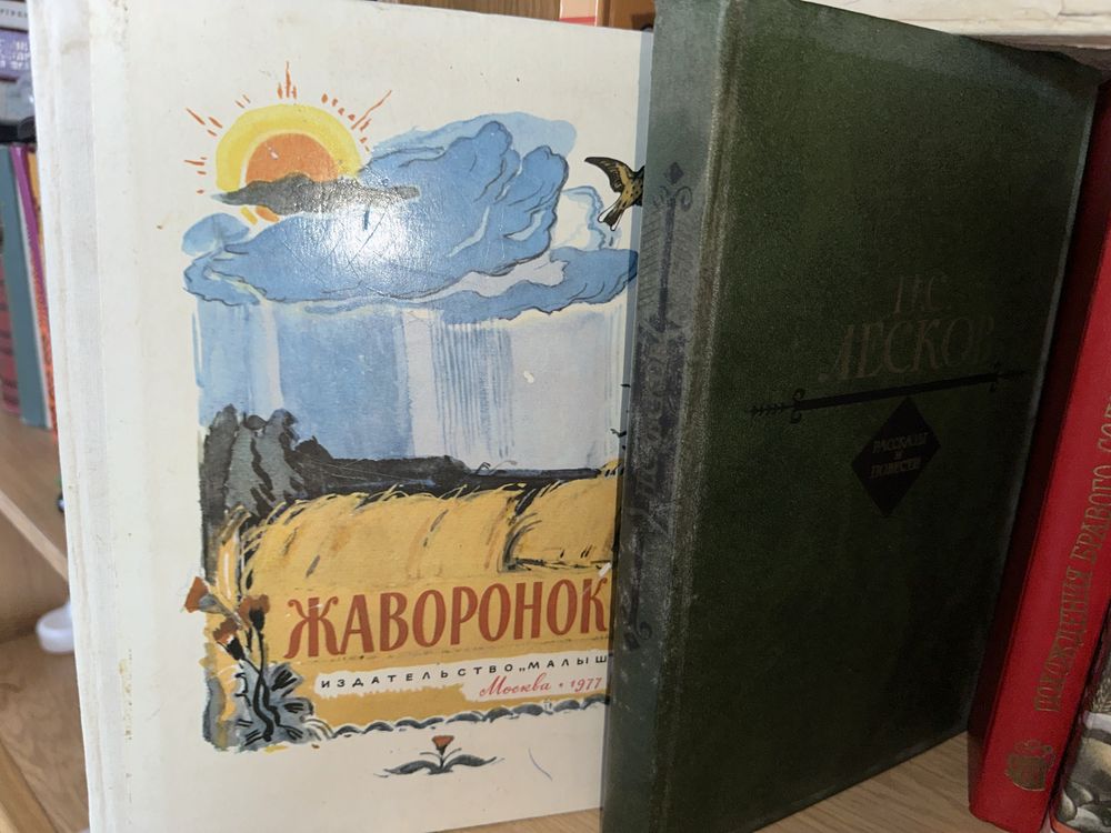 Книги на выбор