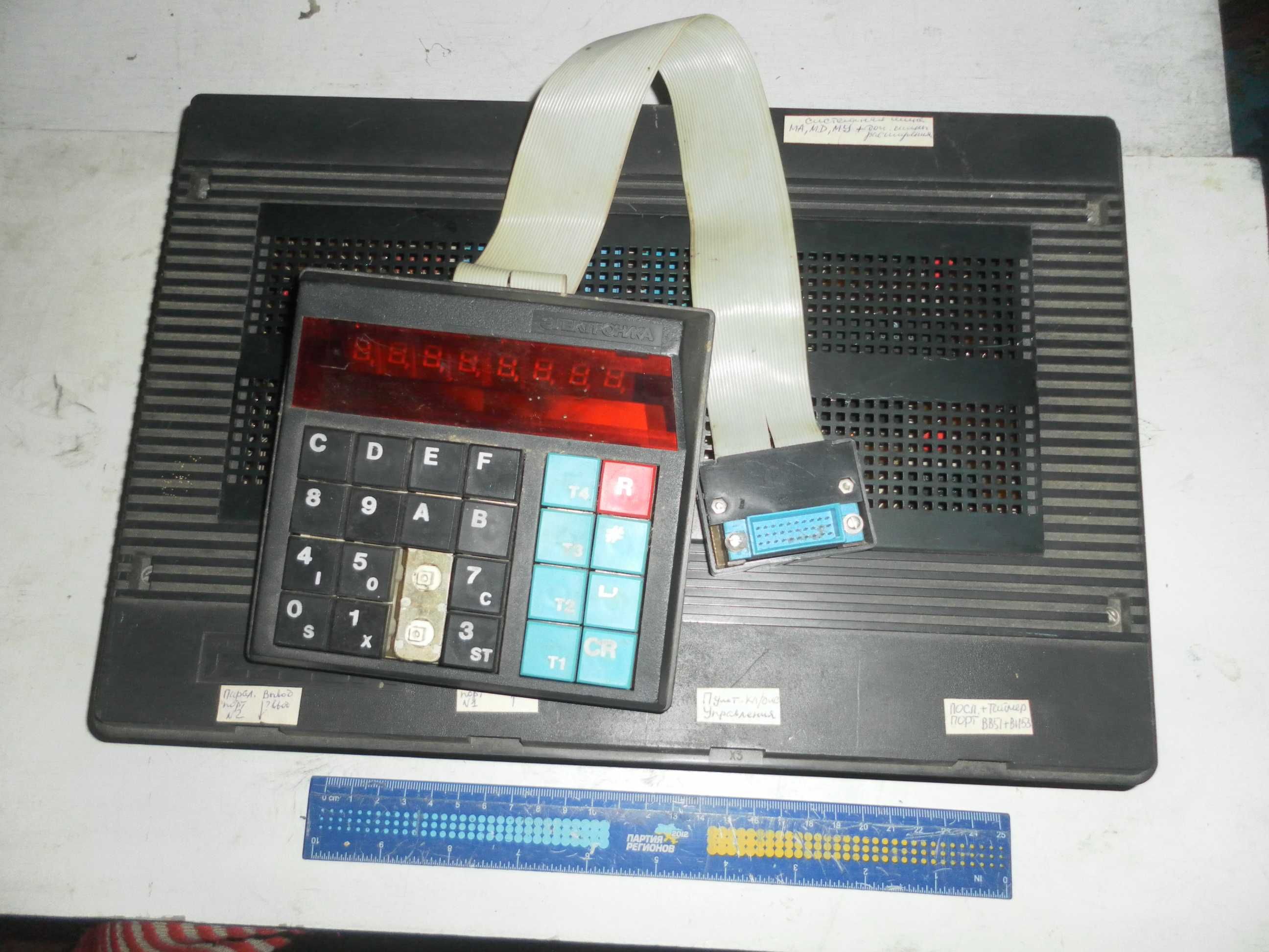 Контроллер программируемый универсальный МС2721