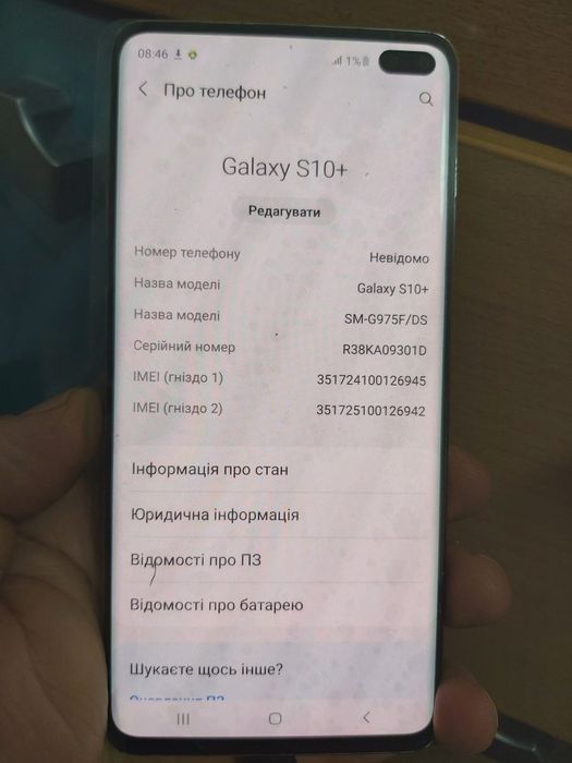 Продам материнскую пла на Samsung s10 plus
