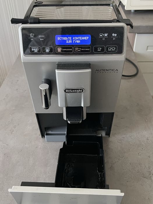 Кавомашина з капучінатором Delonghi