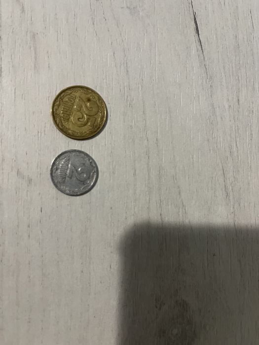 2 копейки 1993 25 копеек 1992