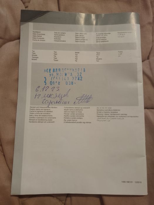 Машинка для стрижки Mozer