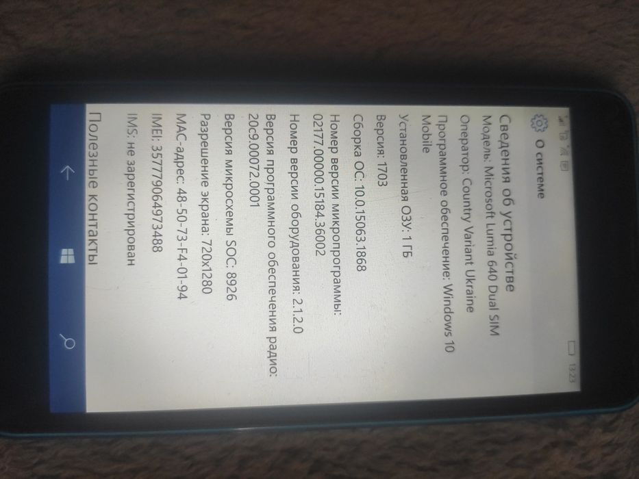 Nokia 640 dual SIM RM-1077