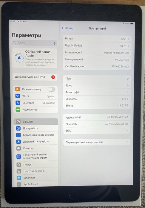 Планшет Apple iPad 10.2 64GB, Wi-Fi (Space Gray) 2021 (MK2K3)