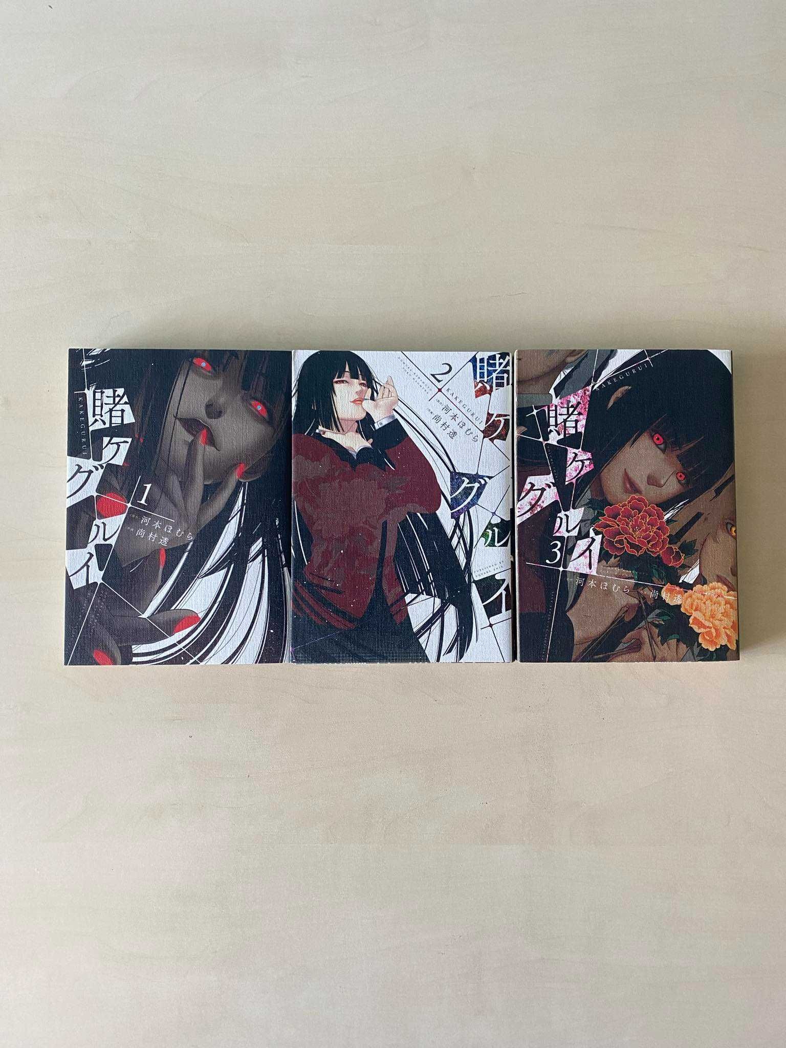 Manga Kakegurui TOM/VOL 1-3 po japońsku/in japanese