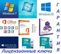 Лицензия Windows 10 8.1 7 Pro Home Ultimate Enterprise Server оригинал