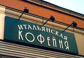 Зовнішня реклама для бізнесу. Неонові вивіски, букви оформлення фасаду