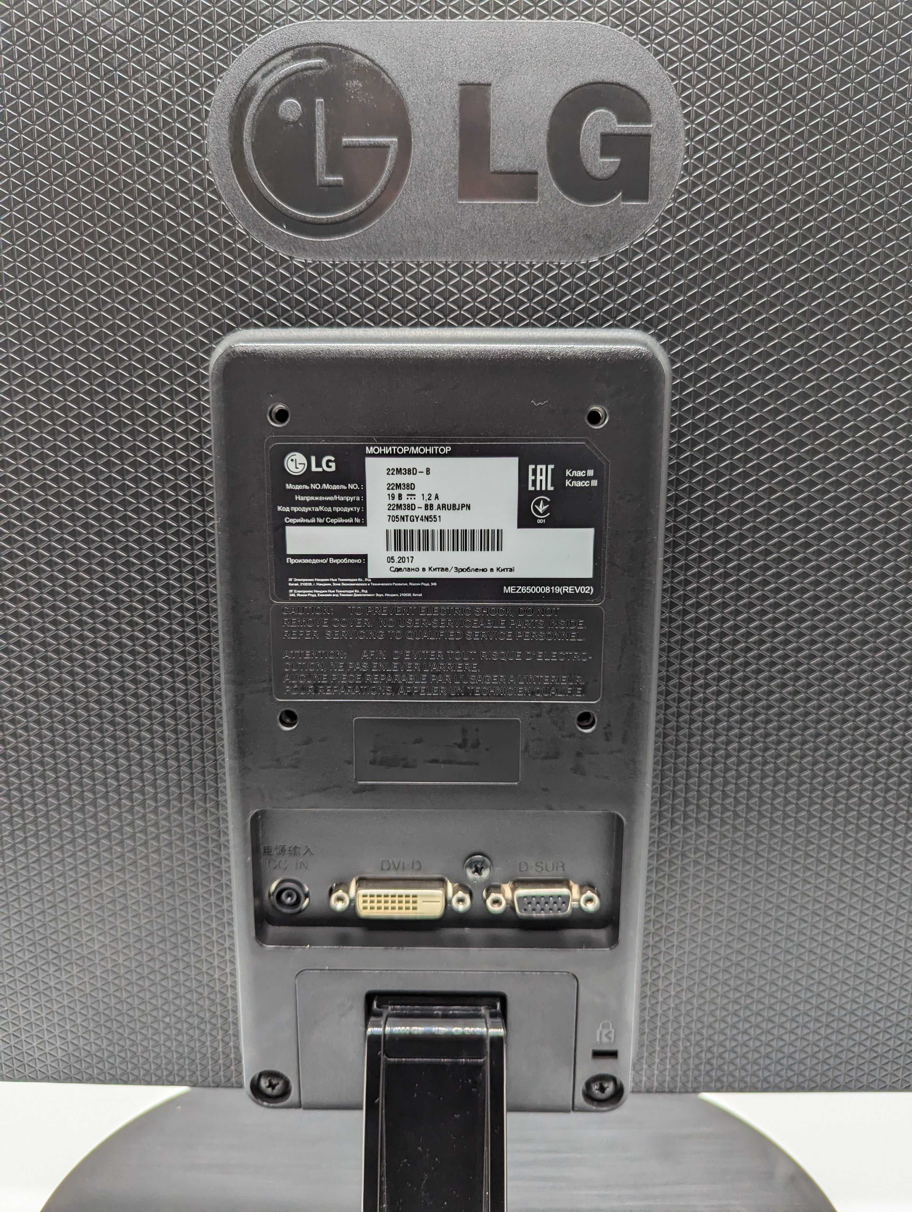 Монітор 22" LG 22M38D-B VGA/DVI (B+)