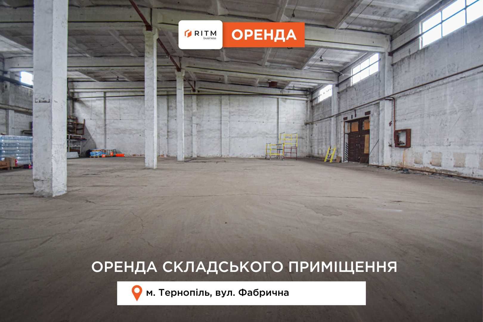 Здається в оренду склад 570 м2