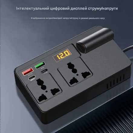 Автомобільний інвертор адаптер розетка 12V24V до 220V