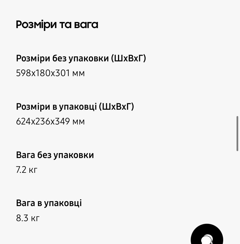 Витяжка samsung