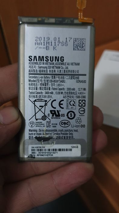 SM - 973F/DS Акумулятор оригінал