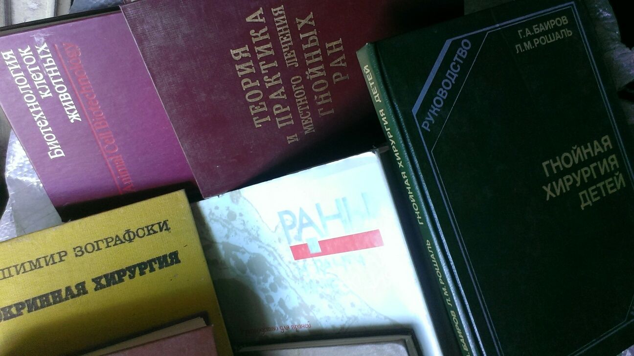 книги разные Желязни Бредбери Хойл фантастика детективы Мырный