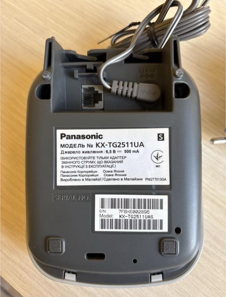 Бездротовий телефон Panasonic KX-TG2511UA