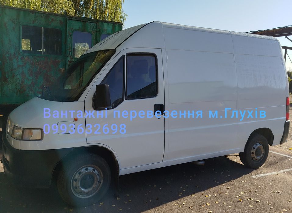 Вантажні перевезення