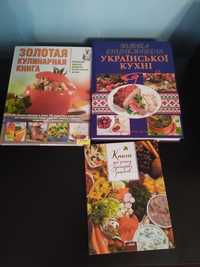 Книги для кухни!