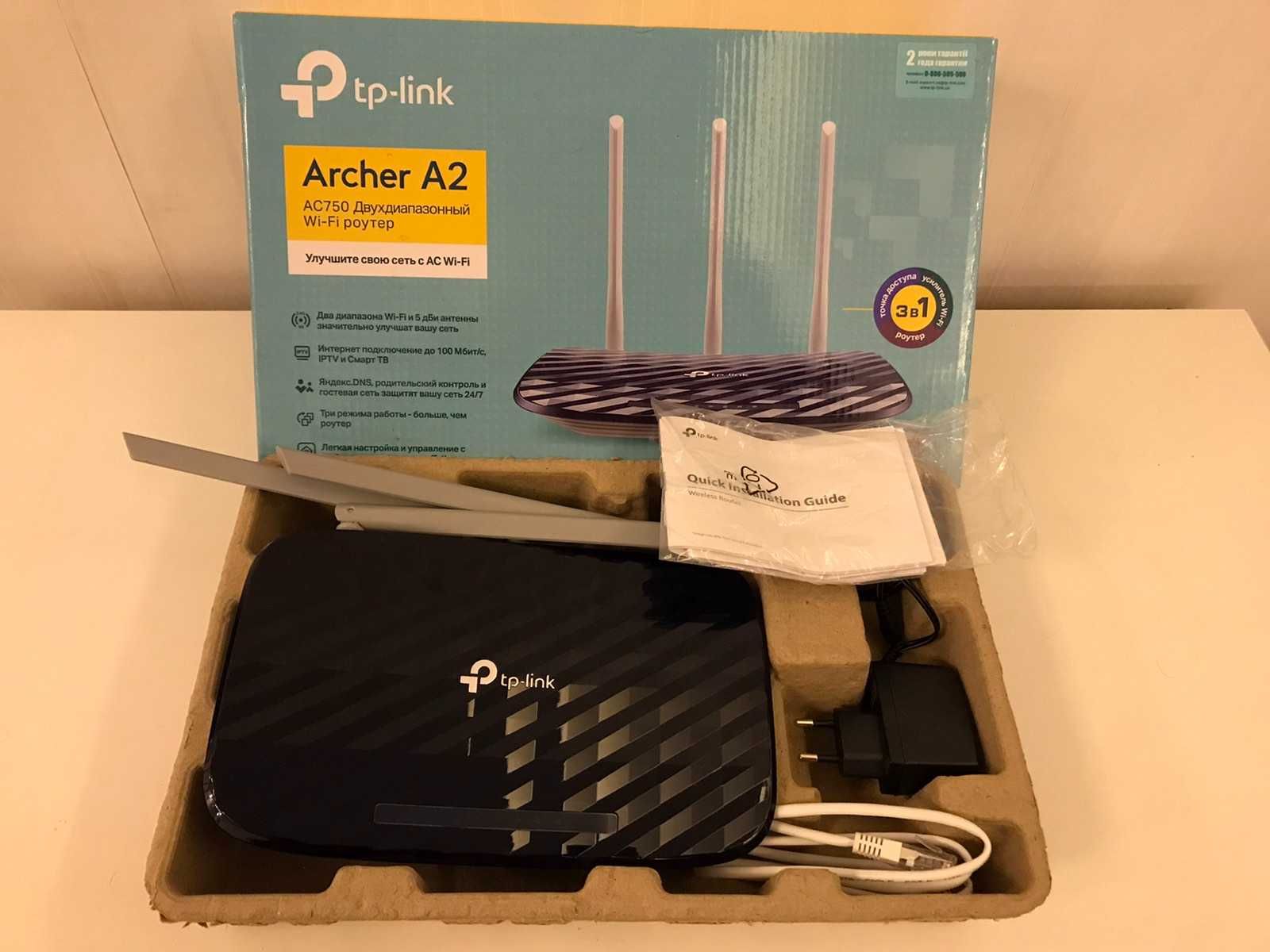 Роутер TP-Link Archer A2 двухдиапазонный