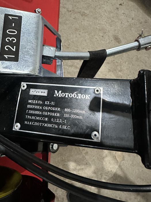 Мотоблок Zubr  KX-31