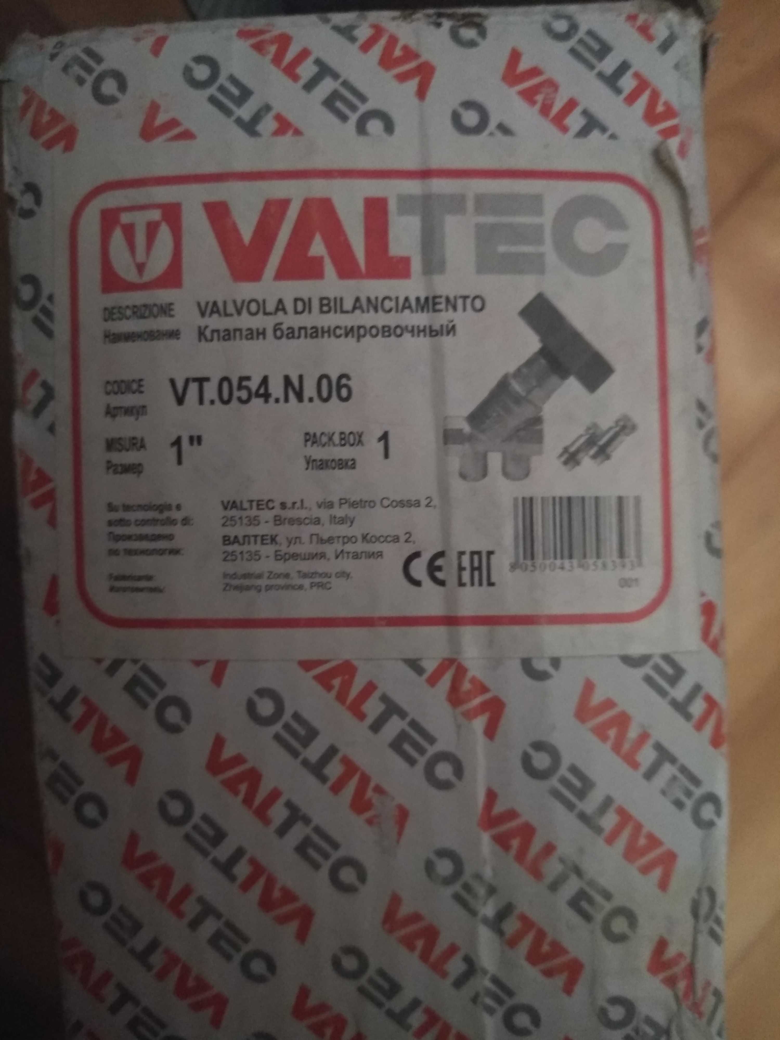 Клапан балансировочный Valtec VT.054.N.06