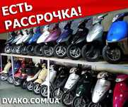 Мопед Скутер Honda Dio ZZX Из Японии. Большой выбор, Кредит
