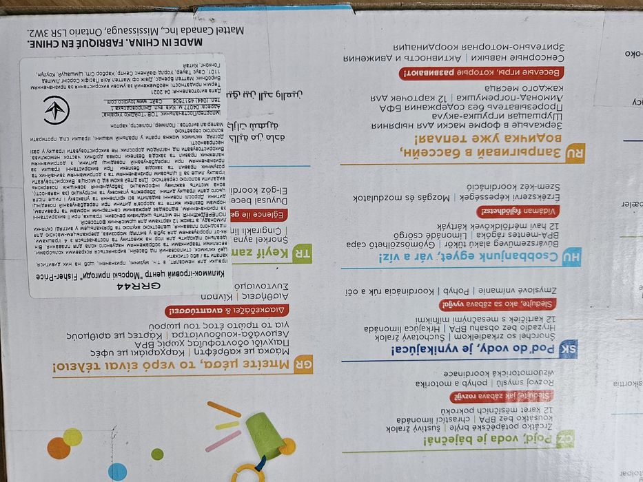 Ігровий центр- килимок для немовлят