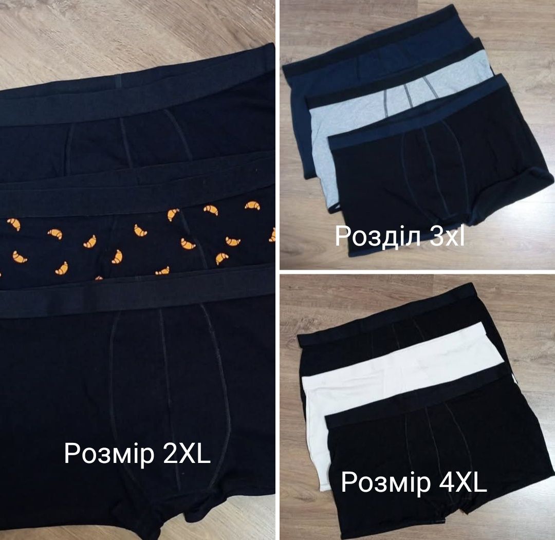 Чоловічі хлопкові боксери ,сліпи , майки від Livergy