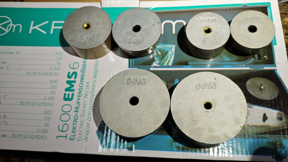 Насадки для пайки труб