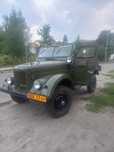 Gaz 69 AM rok prod. 1972 poj. 2430 dm3